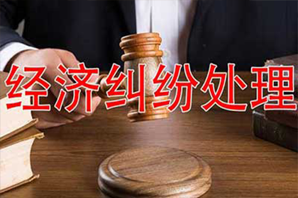 岗巴收帐公司
